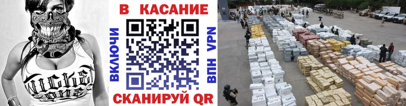 Магазин наркотиков Кызыл Марихуана Метамфетамин ГАШИШ
