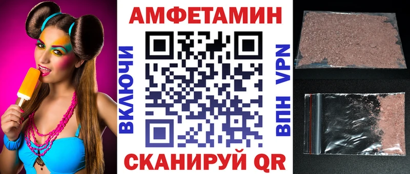 маркетплейс клад  Кызыл  Амфетамин Premium  продажа наркотиков 