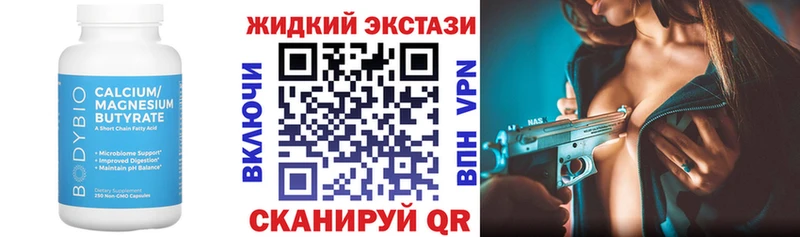 кракен ТОР  наркота  Кызыл  Бутират Butirat 