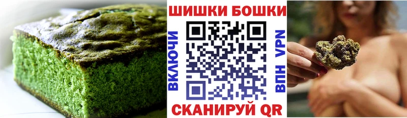 Еда ТГК марихуана  как найти закладки  Кызыл 