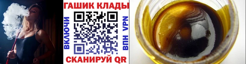 MEGA маркетплейс  Кызыл  ГАШИШ гашик  сколько стоит 