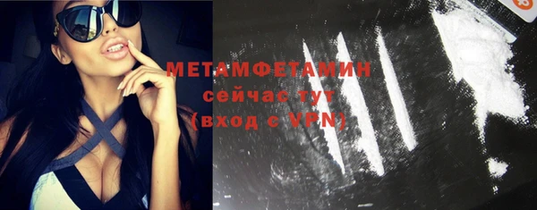 амфетамин Абдулино