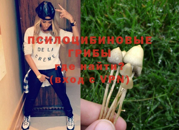 COCAINE Абинск