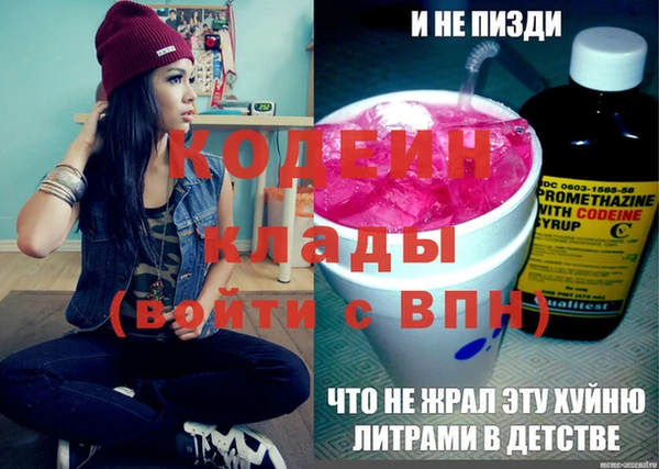 героин Абаза