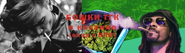 COCAINE Абинск
