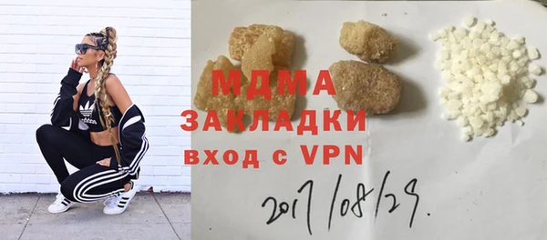 амфетамин Абдулино