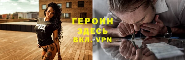 амфетамин Абдулино