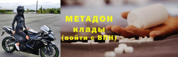 героин Абаза