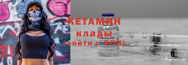 COCAINE Абинск