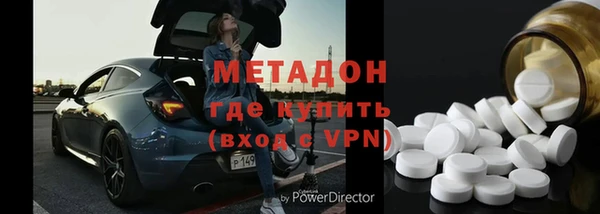 каннабис Зеленодольск