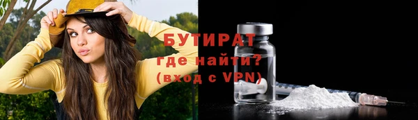 амфетамин Абдулино