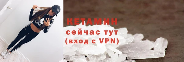 COCAINE Абинск