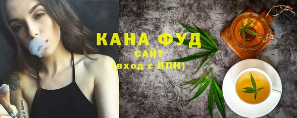 амфетамин Абдулино