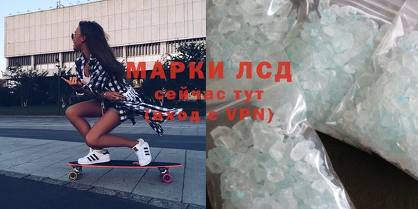 амфетамин Абдулино