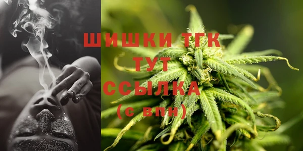 амфетамин Абдулино