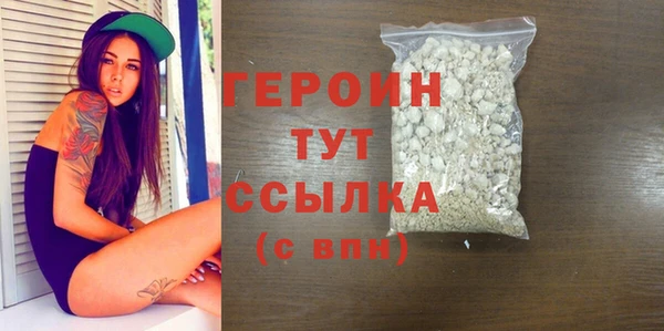 героин Абаза