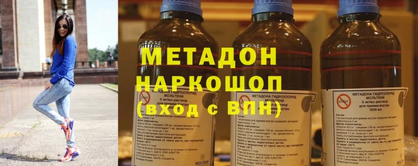 героин Абаза