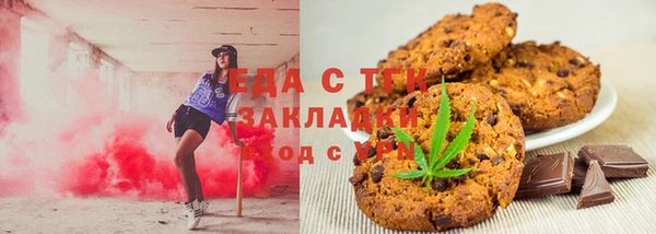 амфетамин Абдулино