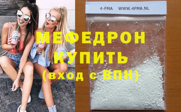 амфетамин Абдулино