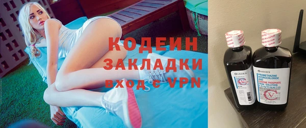 амфетамин Абдулино