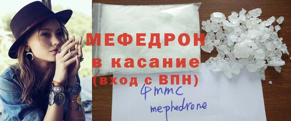 амфетамин Абдулино