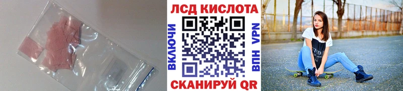 Лсд 25 экстази ecstasy  Кызыл 