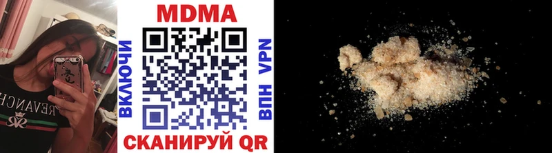 МДМА Molly Кызыл