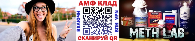 omg рабочий сайт  закладка  Кызыл  Первитин кристалл 