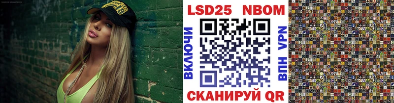 Марки NBOMe 1,8мг  где продают наркотики  Кызыл 