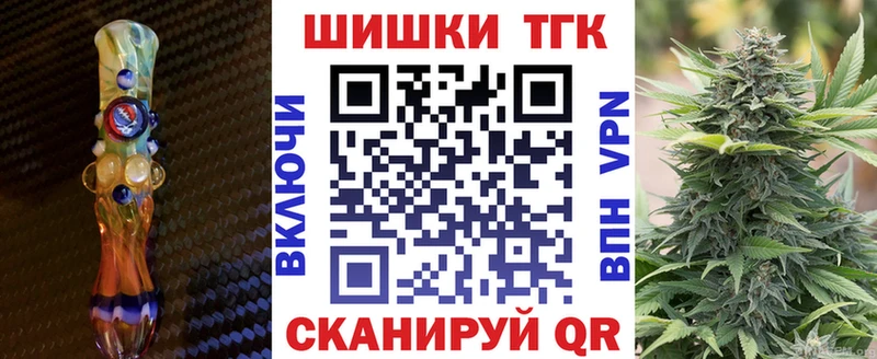 Бошки марихуана план Кызыл